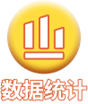 statistics-icon